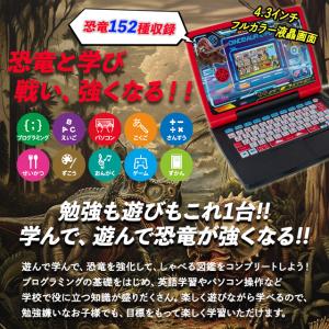 メダルでバトル 恐竜図鑑パソコンΩ(オメガ) ...の詳細画像1