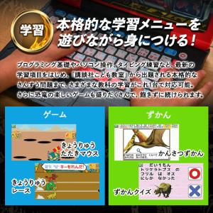 メダルでバトル 恐竜図鑑パソコンΩ(オメガ) ...の詳細画像3