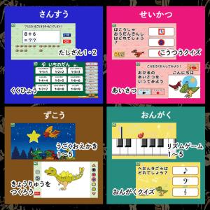 メダルでバトル 恐竜図鑑パソコンΩ(オメガ) ...の詳細画像4