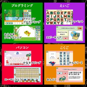 メダルでバトル 恐竜図鑑パソコンΩ(オメガ) ...の詳細画像5