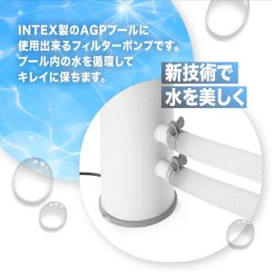 インテックス フィルター ポンプ INTEX ...の詳細画像1