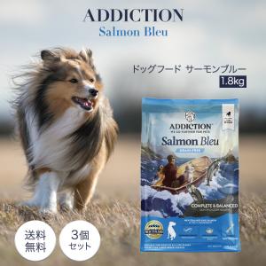 ADDICTION（アディクション） サーモンブルー 1.8kg Addiction