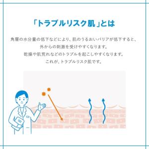 資生堂 イハダ 薬用フェイスプロテクト UV ...の詳細画像2