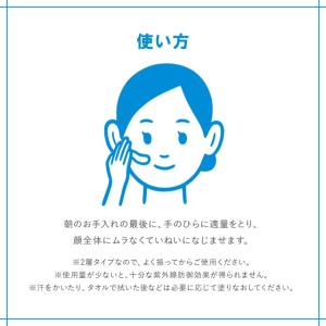 資生堂 イハダ 薬用フェイスプロテクト UV ...の詳細画像5