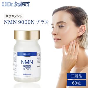 Dr.Select ドクターセレクト メソシェイプ 45g(60粒×3袋 Dr.Select ドクターセレクト メソシェイプ 45g(60粒×3袋