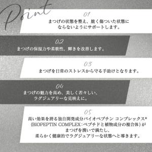 リバイタラッシュアドバンスジャパン 2ml ま...の詳細画像3