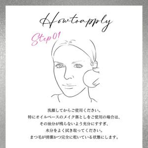 リバイタラッシュアドバンスジャパン 2ml ま...の詳細画像5