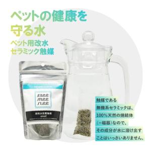Bee Mee Nee ビーミーニー スモール...の詳細画像2