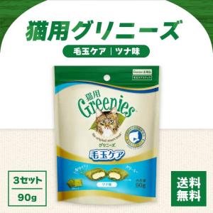 ねこり neco-ri ネコリ ささみ味 100g(10g×10包) 1箱10包入り おやつ