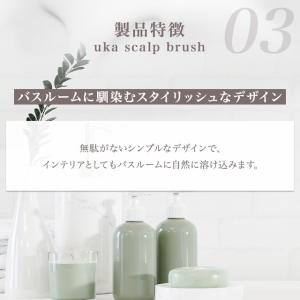 uka ウカ スカルプブラシ ミディアム 東京...の詳細画像3