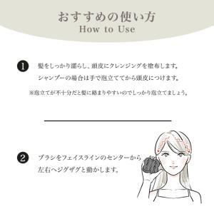 uka ウカ スカルプブラシ ミディアム 東京...の詳細画像5