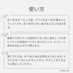 エテュセ アイエディション マスカラ 01 ラ...の詳細画像4