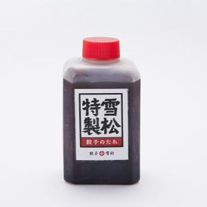 餃子の雪松 タレ付き 国産 36個入〜 冷凍生...の詳細画像2