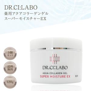 ドクターシーラボ 薬用 アクアコラーゲンゲル ス...の商品画像