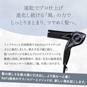 リファ ビューテック ドライヤー BX ホワイ...の詳細画像1