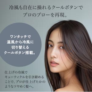 リファ ビューテック ドライヤー BX ホワイ...の詳細画像5
