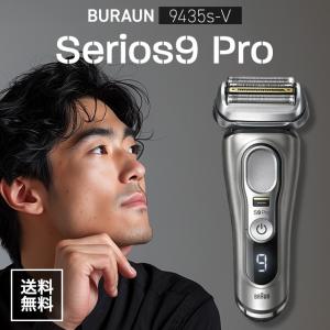 BRAUN(ブラウン) シリーズ9 PRO+ 9556cc 電気シェーバー 5in1 BRAUN(ブラウン) シリーズ9 PRO+ 9556cc 電気シェーバー 5in1