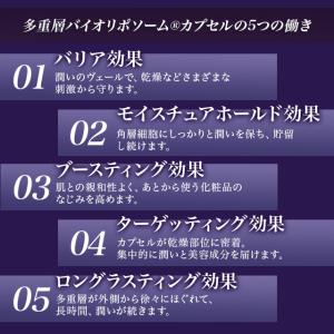 国内正規品 コスメデコルテ リポソーム アドバ...の詳細画像4