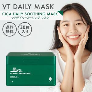 ☆数量限定 ミニリードル100・300・700 3種付☆ VT CICA シカ ☆数量限定 ミニリードル100・300・700 3種付☆ VT CICA シカ
