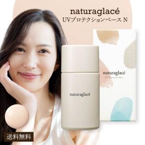 DRX UVプロテクトミルクN 40ml ロート製薬 SPF30 PA+++ 日焼け止め UV