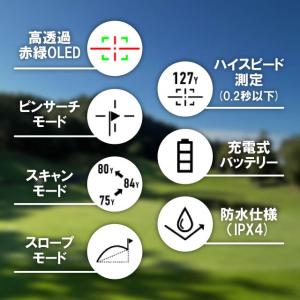 グリーンオン レーザーキャディー GL04c ...の詳細画像1