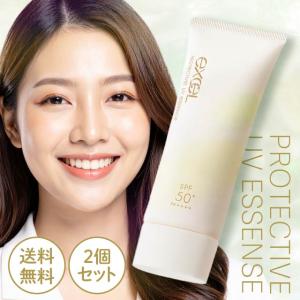 エクセル プロテクティブ UVエッセンス 60g 2個セット SPF50+ PA++++ ベルガモット&ユーカリ excel 日焼け止め 美容液UV 石鹸で落とせる 無添加