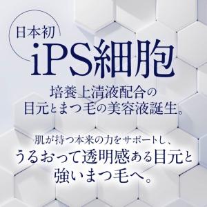 アンファー スカルプD アイラッシュセラム ク...の詳細画像1