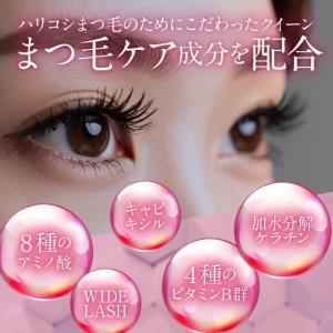 アンファー スカルプD アイラッシュセラム ク...の詳細画像5