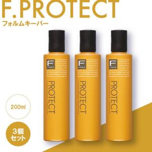 フィヨーレ Fプロテクト フォルムキーパー 200ml 3個セット fiole トリートメント 洗い流さない アウトバストリートメント ヘアミルク 美容室専売 サロン 正規品
