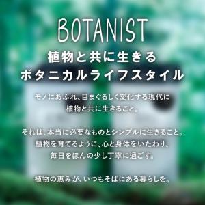 BOTANIST ボタニスト ボタニカル シャ...の詳細画像1