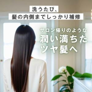 BOTANIST ボタニスト ボタニカル シャ...の詳細画像2