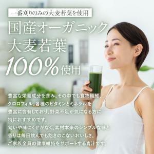 山本漢方製薬 国産 無添加 100% オーガニ...の詳細画像1