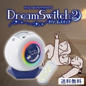 【美品】ドリームスイッチ 2ディズニー Amazon.co.jp: セガ フェイブ(SEGA Fave)ドリームスイッチ2+ミッキー