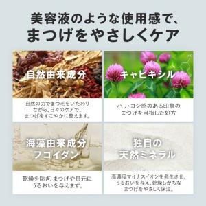 UZU モテマスカラ MOTE MASCARA...の詳細画像2