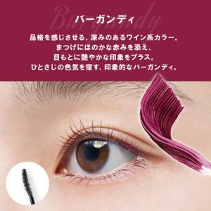 UZU モテマスカラ MOTE MASCARA...の詳細画像4