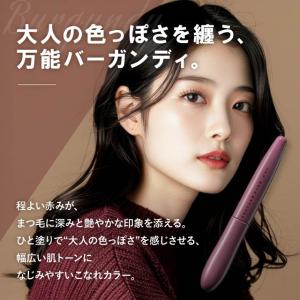 UZU モテマスカラ MOTE MASCARA...の詳細画像5