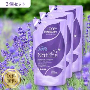 ファブリーズ ナチュリス ラベンダー＆ユーカリ 詰め替え 320ml 3個セット P&G ラベンダー 消臭スプレー 消臭 衣類 除菌スプレー 除菌 ウイルス除去 布用