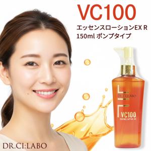 IPSA（イプサ） エッセンスローション アルティメイト 150ml 化粧水