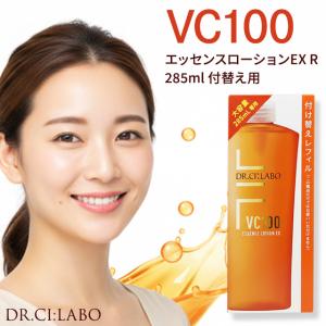 Dr.Ci：Labo（ドクターシーラボ） VC100 エッセンス ローション EX R