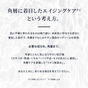 フェース ウィズアウト UVプロテクト エッセ...の詳細画像2