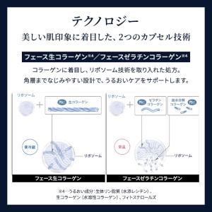 フェース ウィズアウト UVプロテクト エッセ...の詳細画像4