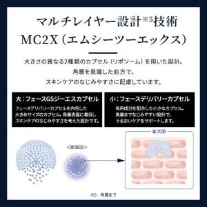 フェース ウィズアウト UVプロテクト エッセ...の詳細画像5