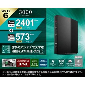 バッファロー 無線LAN ルーター WSR-3...の詳細画像1