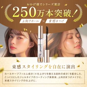 フェニックスアイ カールアップ コーティング ...の詳細画像1