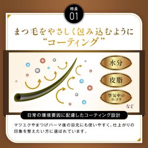 フェニックスアイ カールアップ コーティング ...の詳細画像5