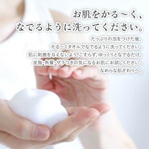 京都西陣の絹糸屋さん お肌、うっとり。 絹羽二...の詳細画像2