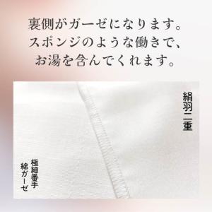 京都西陣の絹糸屋さん お肌、うっとり。 絹羽二...の詳細画像3