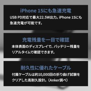 アンカー Anker Power Bank 1...の詳細画像3