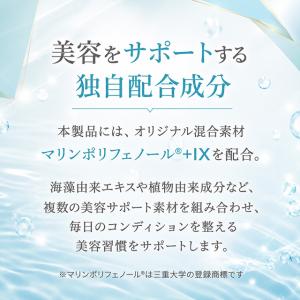 ソルプロプリュス ホワイト サプリメント 30...の詳細画像2