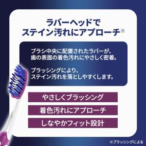 ブラウン オーラルB ホワイトニング フレック...の詳細画像1